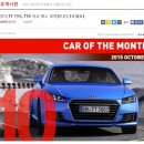 신가오주유소 | [모터그래프]아우디TT컨퍼터블,TTS 시승기
