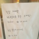 맘스케익고양원당점