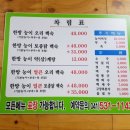 집나간오리돌아온닭백숙 이미지