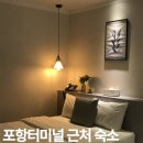 crowd PC 포항오천점 | [포항 터미널 근처 숙소] 호텔얌 | 내돈내산 가성비 숙소 왕추천