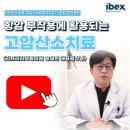 리프러리사랑의원 이미지