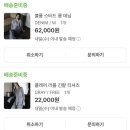 유약국 | 그 너의 생각 너의 관심 네 귀에 달려있던 귀걸이 네 몸무게 / 썩은 여자의 쇼핑후기