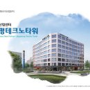 부평테크노타워 이미지