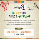 설내과의원 이미지