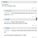 지루성 두피염 2주컷이라는 해외샴푸 후기 이미지