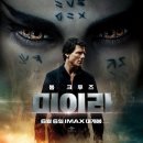 톰 크루즈의 <미이라>, '다크 유니버스'의 시작을 알면 더 재미있습니다~^^