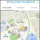 캐슬프라자약국 이미지