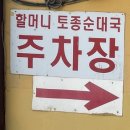 개군보건지소 이미지