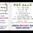 우분투포레스트 이미지