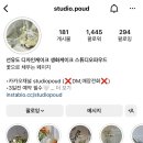 스튜디오파우드 이미지
