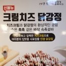 만년닭강정함안점