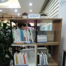 내당2,3동 드림도서관 | 북카페형 작은 도서관 :: 내당 2,3동 드림도서관