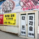 GS25대부바다점 | 아이와 함께 방아머리해수욕장 즐기기! 해루질부터 물놀이까지