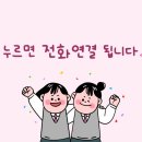 다빈치수학교습소 - 북구 중앙대로114길 7-25 | 다빈치수학교습소