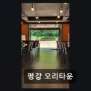 남동구청역 3~4번출구 사이 | 인천맛집 평강 오리타운 숯불 향 가득, 육즙이 살아있네