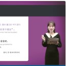 신 메이티엔 중국어회화 중급 step1 이미지