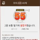 인천운전면허시험장 이미지