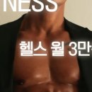 헌트피트니스 이미지