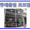 1℃맥주 - 광양시 진등1길 11 | 1℃맥주