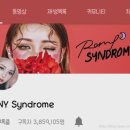 포니 메이크업 / 메이크업 가격 / Natural Mauve Makeup (With.subs) 내추럴 모브 메이크업 / PONY...