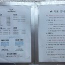 위드림스터디카페 이미지