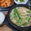대호돼지국밥 이미지