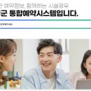 유수지공원주차장 화장실 이미지