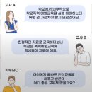 '<b>프리</b>하라'가 만든 아이들에게 필수인 폭력예방 교육프로그램 “<b>프리</b><b>유</b>”