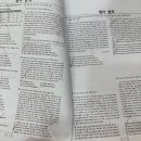 고트영어학원 - 하남시 미사강변대로 216 | 고트영어학원