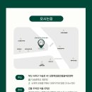 김현태김동민 동물의료센터 이미지