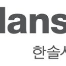 한솔유통 뉴스핌