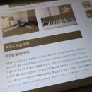 여의도위드피아노학원 이미지