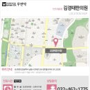 이오한의원 이미지