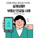 해오름효성부동산중개 이미지