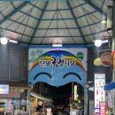 경주식당 | 단양 구경시장 맛집 리스트 충청도순대 흑마늘누룽지닭강정 흑마늘빵