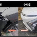 시온모터스 이미지