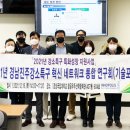 한국감항기술