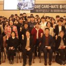 care mate 이미지