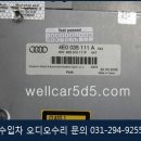 웰카오디오닷컴