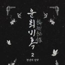 사니사니