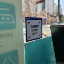 드라이 119 세탁 이미지