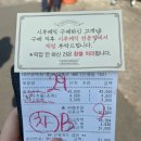 시루마루