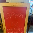세인트브릭스 이미지
