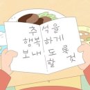 구 루 미 | 우울하지 말구 우웅~하세요