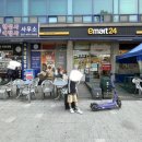 이마트24 R안산역점