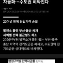 한전에서 준비중인 2026 대규모 업데이트 이미지