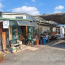 이무기낚시터 이미지