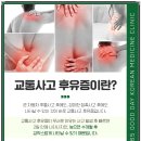 365좋은날한의원 이미지