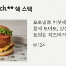 스모크스택 이미지
