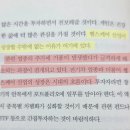 더 찬스 짐 | 당신에게 찾아올 부의 대기회 더 찬스 독서후기